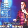 Abdelali taounati عبد العالي التوناتي